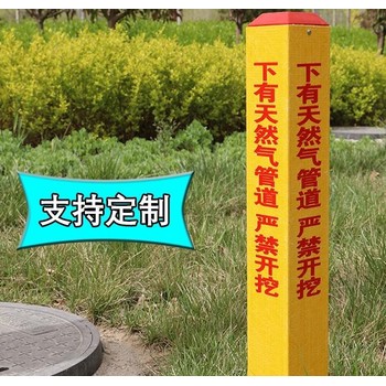玻璃鋼警示樁-規(guī)格大小支持定制-祿岳廠家