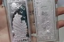 北蔡鎮銀焊條回收服務周到銀飾回收圖片