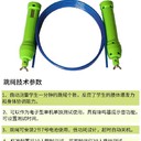 多人同測,體能測試,跳繩測試儀器