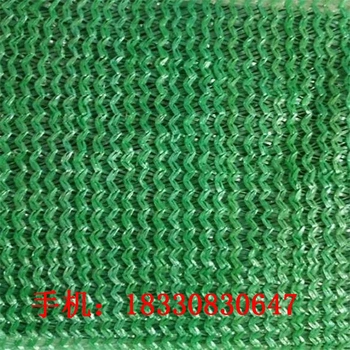 塘沽供應(yīng)蓋土網(wǎng),聚丙烯蓋土網(wǎng)廠家