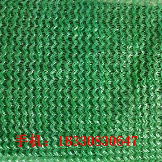 寧波供應蓋土網(wǎng),聚乙烯蓋土網(wǎng)定制價格