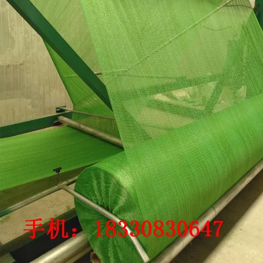 廈門蓋土網(wǎng),聚丙烯蓋土網(wǎng)廠家