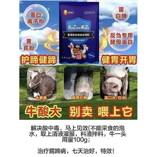 河南解決六大應(yīng)激排酸腐蹄應(yīng)激肽