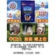 排酸腐蹄應激肽圖