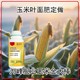 苞米葉面肥金大棒經(jīng)銷商,金大棒葉面肥多少錢一箱產(chǎn)品圖