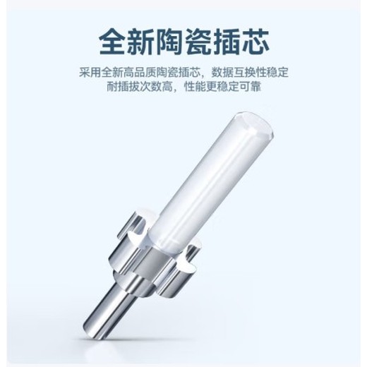 山澤超五類非網(wǎng)線深圳總代