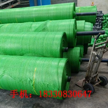 邯鄲供應(yīng)蓋土網(wǎng),聚乙烯蓋土網(wǎng)價格