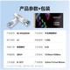 山澤光模塊深圳總代理商圖