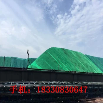 烏海蓋土網(wǎng),聚乙烯蓋土網(wǎng)廠家