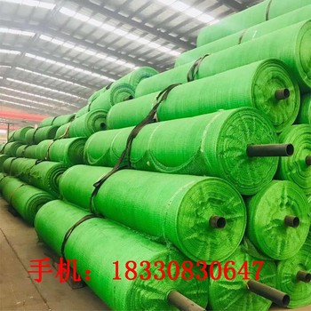 武漢供應(yīng)蓋土網(wǎng),0.8米蓋土網(wǎng)規(guī)格尺寸