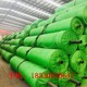 莆田供應蓋土網(wǎng),聚丙烯蓋土網(wǎng)定制廠(chǎng)家產(chǎn)品圖