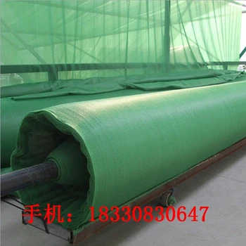 莆田供應(yīng)蓋土網(wǎng),聚乙烯蓋土網(wǎng)定制價(jià)格