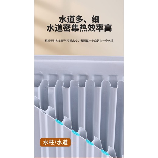 雙柱板式對(duì)流暖氣片標(biāo)準(zhǔn)配置