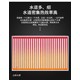 表面防燙設(shè)計(jì)板式對(duì)流暖氣片家有小孩更安心樣例圖