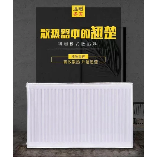 工程定制板型對(duì)流暖氣片醫(yī)院學(xué)校商場(chǎng)采暖解決方案
