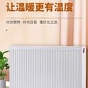 實驗室板式對流暖氣片恒溫控制滿足實驗環(huán)境需求