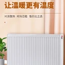 實(shí)驗(yàn)室板式對(duì)流暖氣片恒溫控制滿足實(shí)驗(yàn)環(huán)境需求