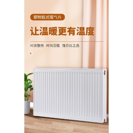 復(fù)式樓板式對流暖氣片分層控溫節(jié)能又舒適