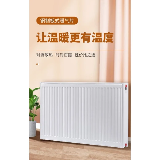 耐腐蝕板型對流散熱器潮濕環(huán)境不易生銹