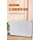節(jié)能省電選這款板式對(duì)流暖氣片冬季供暖省一半電費(fèi)原理圖
