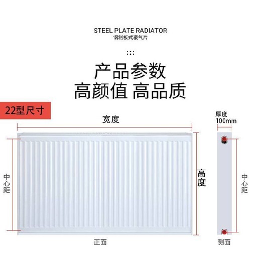 可搭配地暖混用板式對流暖氣片全屋供暖更靈活