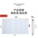 節(jié)能省電選這款板式對(duì)流暖氣片冬季供暖省一半電費(fèi)圖