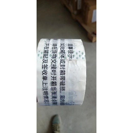 嘉興市嘉善縣回收封箱膠帶