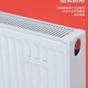 靜音對流技術板式對流暖氣片運行噪音低于30分貝