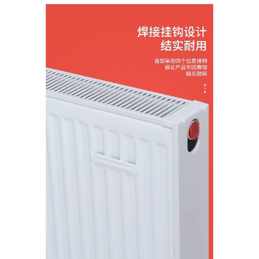衛(wèi)生間板式對(duì)流暖氣片即開即熱洗澡不怕著涼