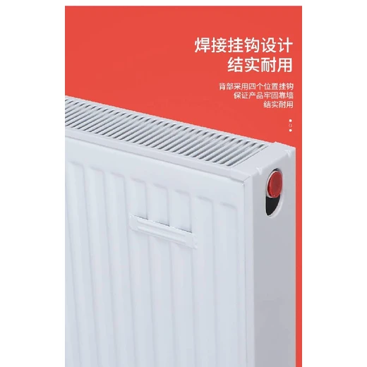 辦公板型對(duì)流散熱器簡(jiǎn)約大氣不占辦公空間