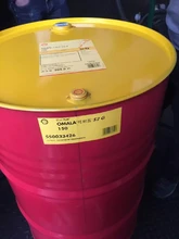 門頭溝批發(fā)殼牌潤滑油型號電話,美孚經(jīng)銷商批發(fā)殼牌潤滑油