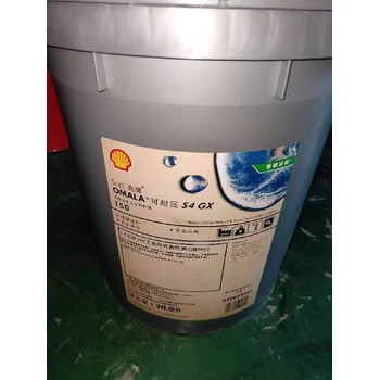 南京供應殼牌殼牌潤滑油合成齒輪油殼牌合成油220號齒輪油