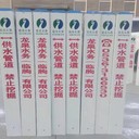 加工定制燃氣警示樁玻璃鋼標志樁150x150規(guī)格全