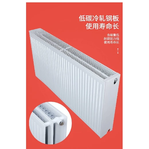 靜音板型對流散熱器臥室嬰兒房無噪音采暖