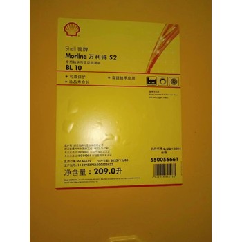 南京供應(yīng)殼牌殼牌潤滑油廠家地址殼牌液壓油68號液壓油
