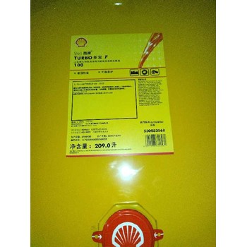 太原供應殼牌潤滑油潤滑油潤滑脂價格