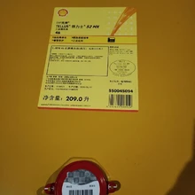 衡水銷售殼牌潤滑油潤滑油價格包裝