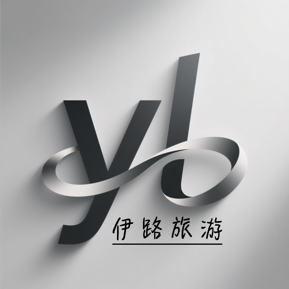 桐乡伊路畅享旅游服务有限公司