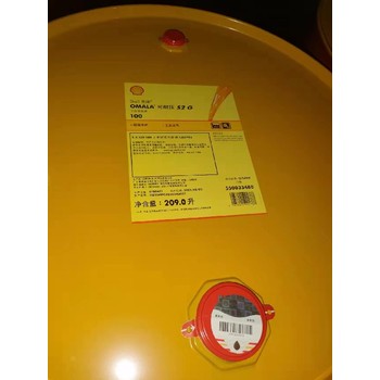 南京供應(yīng)殼牌殼牌潤滑油廠家地址殼牌液壓油68號液壓油