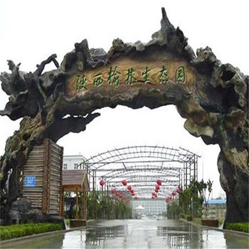 晉城陵川縣小型水泥餐廳仿真樹-承接假樹工程13年