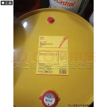 鄂爾多斯批發殼牌潤滑油潤滑油廠家地址
