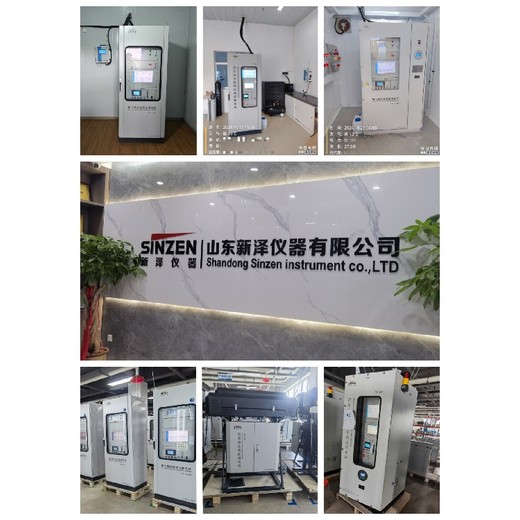 揮發有機物voc監測設備資質