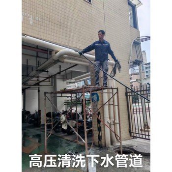 韶關(guān)龍歸鎮(zhèn)馬桶疏通聯(lián)系方式