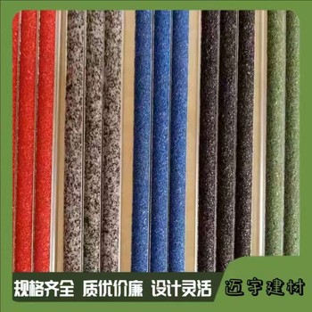 臺南金剛砂防滑條江西邁宇金剛砂防滑條批發(fā)零售