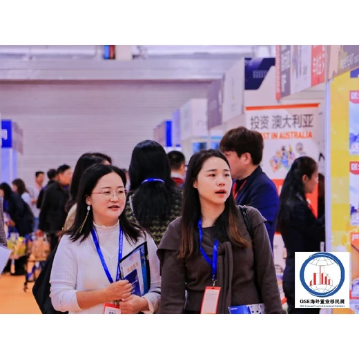 深圳置業(yè)博覽會