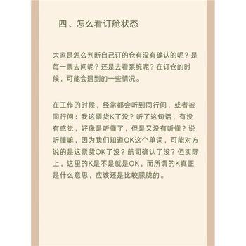 東航貨運-機場服務(wù)中心空運電話空運-當(dāng)日送達
