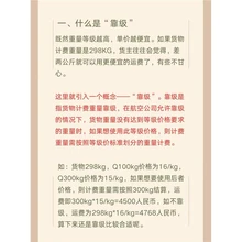 鹽城空運快遞跨省6小時當(dāng)日達(dá)快遞航站樓手提件