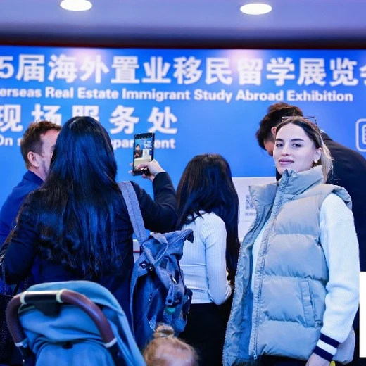 8月22-24日開幕，深圳置業(yè)展展會(huì)介紹