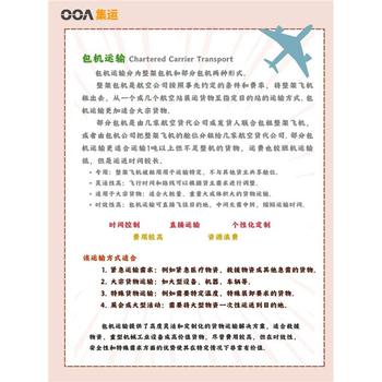 航站樓手提件跨省6小時(shí)當日達快遞寧波空運當天到