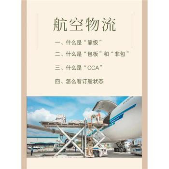 航站樓手提件蘇州機場運輸價格跨省6小時當日達快遞